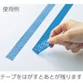 【CAINZ-DASH】日本緑十字社 改ざん防止機能付テープ　青（ＶＯＩＤ）　非転着式　セキュリティテープ－Ａ　２０ｍｍ幅×１０ｍ 262040【別送品】