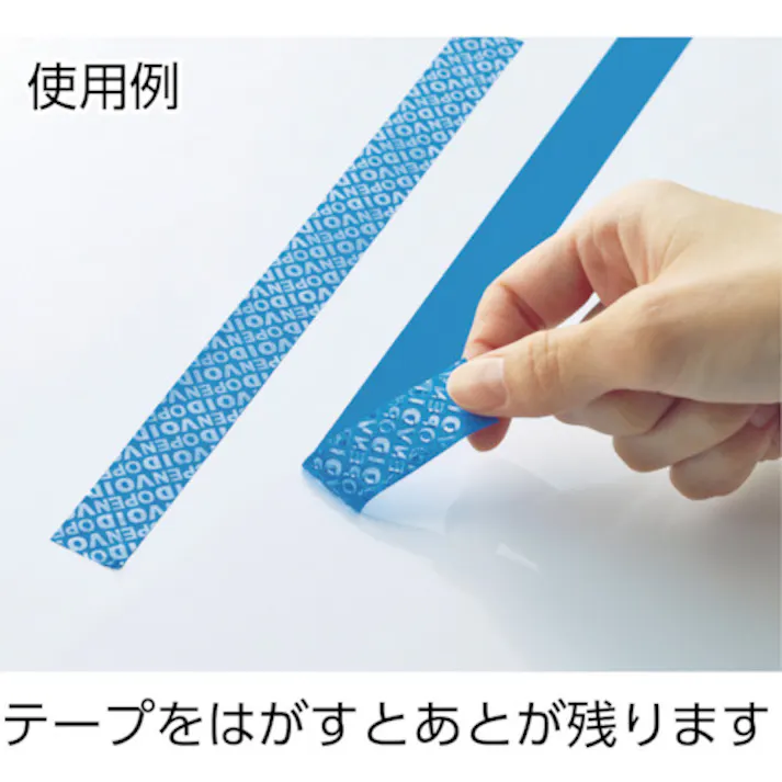 【CAINZ-DASH】日本緑十字社 改ざん防止機能付テープ グレー(開封済) 転着式 セキュリティテープ-B 20mm幅×10m 262041【別送品】