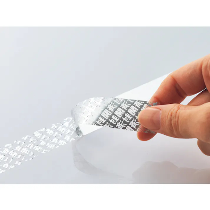 【CAINZ-DASH】日本緑十字社 改ざん防止機能付テープ グレー(開封済) 転着式 セキュリティテープ-B 20mm幅×10m 262041【別送品】