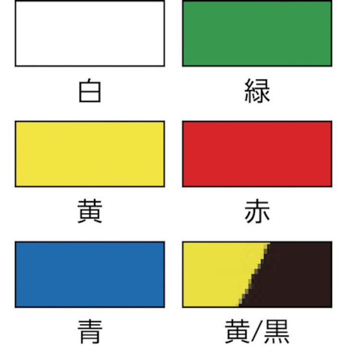 【CAINZ-DASH】日本緑十字社 クリーンルーム用ラインテープ　白　ＨＣＰ－２５Ｗ　２５ｍｍ幅×３３ｍ　ＰＥＴ＋ＰＶＣ 259031【別送品】