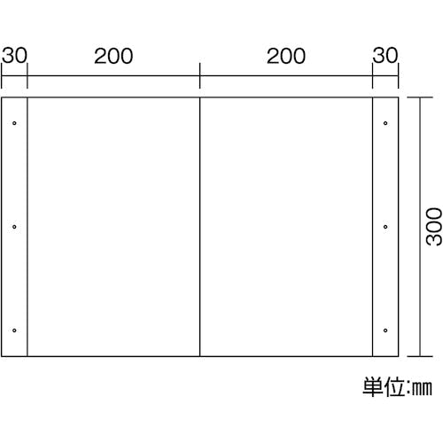 CAINZ-DASH】日本緑十字社 折り曲げ標識 消火器 ＪＡ－７０１ ３００