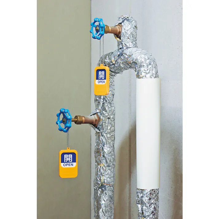 【CAINZ-DASH】日本緑十字社 回転式バルブ開閉札 開OPEN(青)⇔閉CLOSE(赤) 特15-360A 90×60mm 164091【別送品】