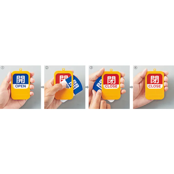 【CAINZ-DASH】日本緑十字社 回転式バルブ開閉札 開OPEN(青)⇔閉CLOSE(赤) 特15-360A 90×60mm 164091【別送品】