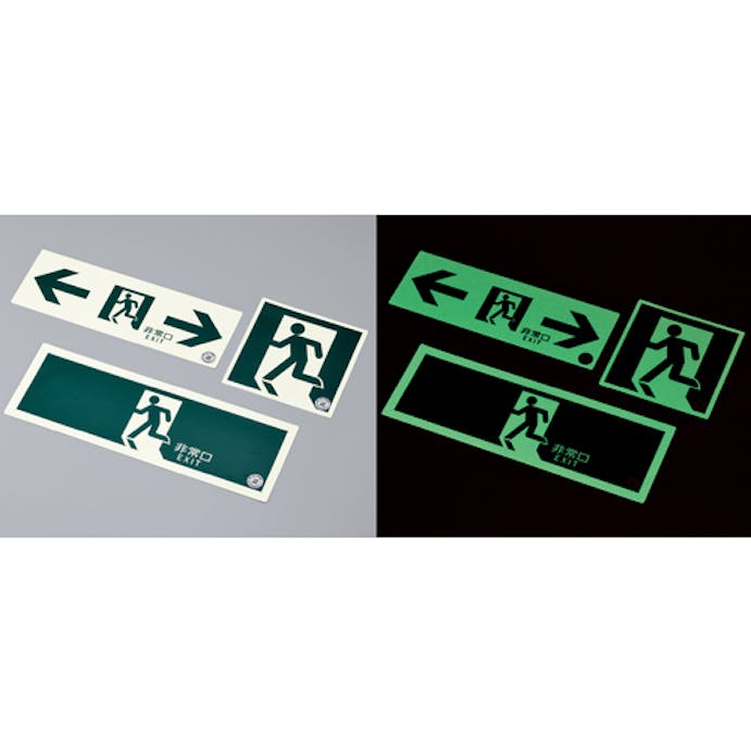 【CAINZ-DASH】日本緑十字社 中輝度蓄光避難誘導ステッカー標識　←非常口　ＴＳＮ９０２　１００×３００　消防認定品 068012【別送品】