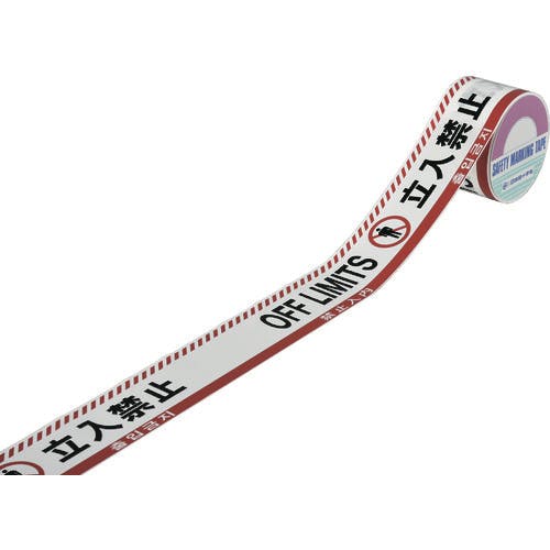 【CAINZ-DASH】日本緑十字社 バリケードテープ　立入禁止（４ヶ国語）　赤／白　ＢＴ－６０Ｇ　６０ｍｍ幅×５０ｍ 147020【別送品】