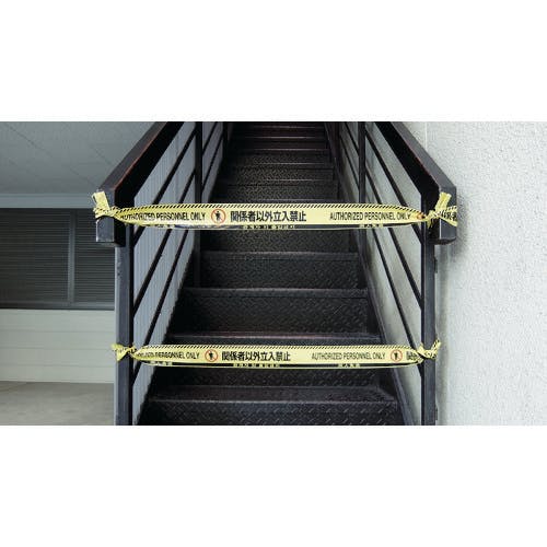 ▶︎▶︎▶︎専用です　他の方は購入しないでください 安全の心得標識 グリーンクロス 注意・禁止標識 【通販モノタロウ】