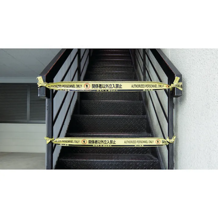 【CAINZ-DASH】日本緑十字社 バリケードテープ 立入禁止(4ヶ国語) 黄/黒 BT-60H 60mm幅×50m 147021【別送品】