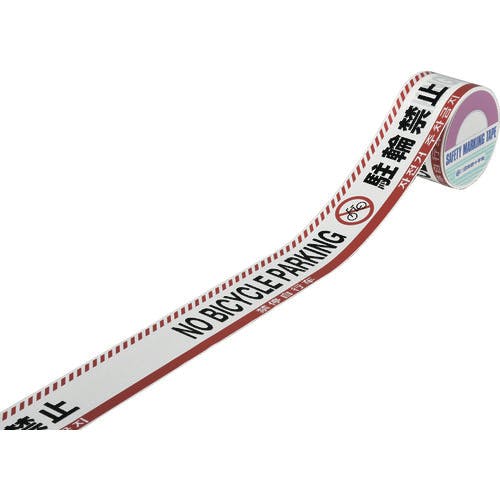 【CAINZ-DASH】日本緑十字社 バリケードテープ　駐輪禁止（４ヶ国語）　赤／白　ＢＴ－６０Ｉ（アイ）　６０ｍｍ幅×５０ｍ 147022【別送品】