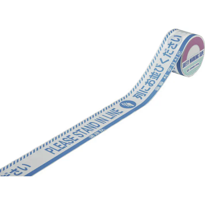 【CAINZ-DASH】日本緑十字社 バリケードテープ 列にお並びください(4ヶ国語) 青/白 BT-60J 60幅×50m 147023【別送品】