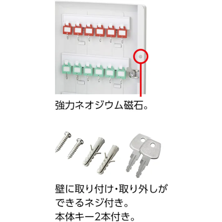 【CAINZ-DASH】日本緑十字社 キーボックス 30個吊用 KB-30H H325×W215×D60mm シリンダー錠 199112【別送品】