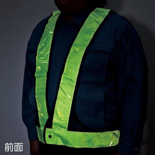 CAINZ-DASH】日本緑十字社 メッシュ安全ベスト（キングサイズ） 紺／黄