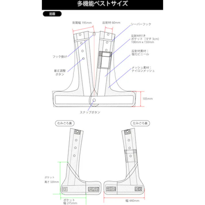 【CAINZ-DASH】日本緑十字社 多機能セーフティベスト 青/白反射 多機能ベスト(青/白) フリーサイズ ポケット4箇所付 238074【別送品】
