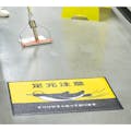 【CAINZ-DASH】日本緑十字社 路面用標識（敷くだけマット）　段差注意・足元に段差が　ＧＭ－２　４５０×６００ｍｍ　ＰＶＣ 101122【別送品】