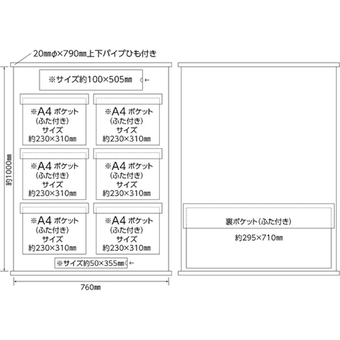 【CAINZ-DASH】日本緑十字社 工事管理用垂れ幕（フリー掲示板）　Ａ４用×６　オレンジ　ＫＫＭ－２ＹＲ　１０７５×７６０ 130021【別送品】
