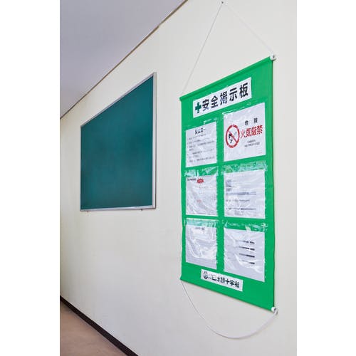 CAINZ-DASH】日本緑十字社 工事管理用垂れ幕（フリー掲示板） Ａ４用