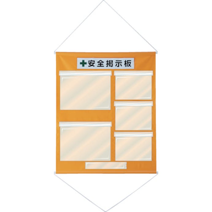 【CAINZ-DASH】日本緑十字社 工事管理用幕（フリー掲示板）　Ａ３×２・Ａ４×３　橙色　ＫＫＭ－３ＹＲ　１０７５×８７０ 130031【別送品】