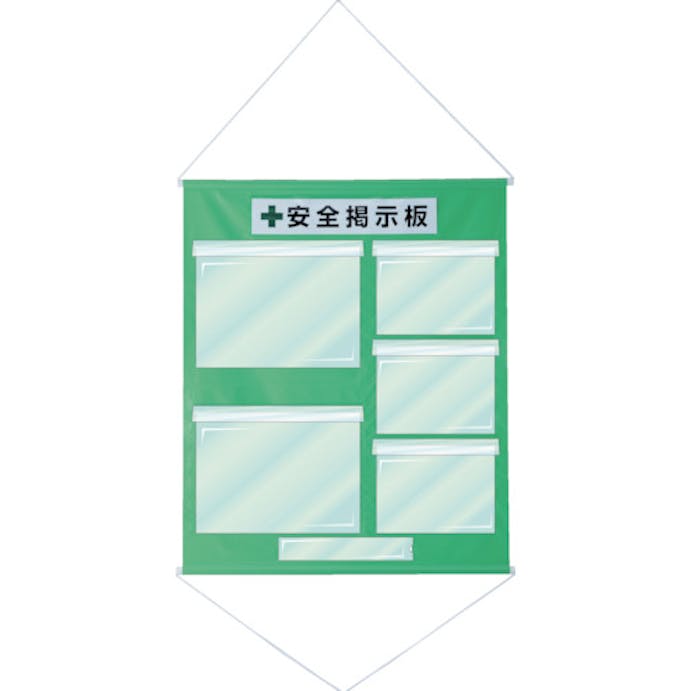 【CAINZ-DASH】日本緑十字社 工事管理用幕（フリー掲示板）　Ａ３×２・Ａ４×３　若草　ＫＫＭ－３ＹＧ　１０７５×８７０ 130032【別送品】