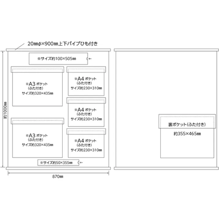 【CAINZ-DASH】日本緑十字社 工事管理用幕(フリー掲示板) A3×2・A4×3 水色 KKM-3SB 1075×870 130033【別送品】