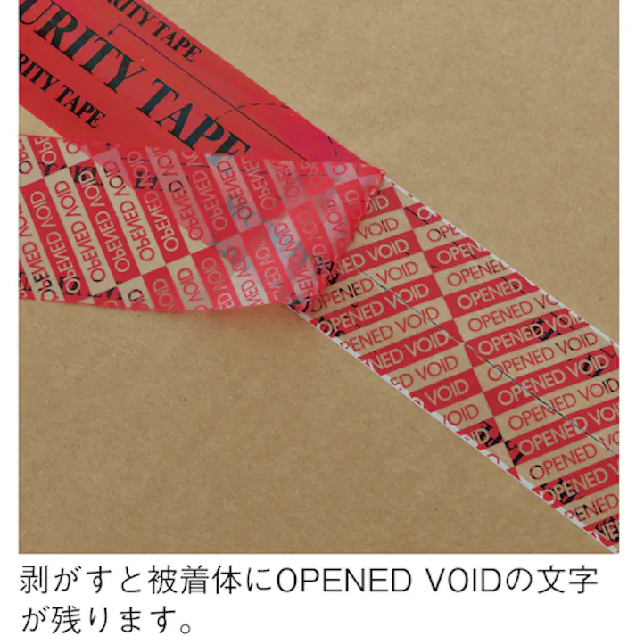 【CAINZ-DASH】日本緑十字社 改ざん防止機能付セキュリティテープ 赤 転着式 セキュリティテープ-C 50mm幅×50m 262042【別送品】