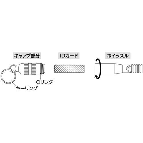 CAINZ-DASH】日本緑十字社 防災用品 緊急用ホイッスル ID