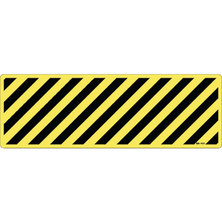 【CAINZ-DASH】日本緑十字社 路面標示ステッカー 黄/黒(トラ柄) 路面-605D 200×600mm 滑り止めタイプ 101155【別送品】