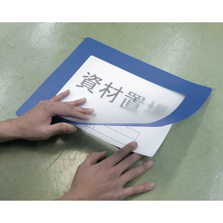 【CAINZ-DASH】日本緑十字社 路面用区画標識(A4用紙対応タイプ) 青 YKH-A4BL 312×398mm 裏テープ付 403115【別送品】