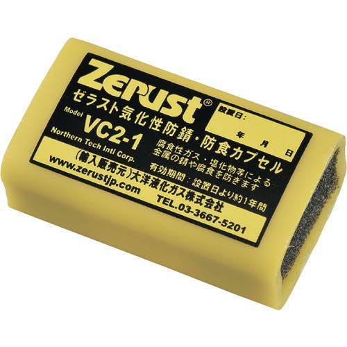日本緑十字社 防錆剤 気化性防錆カプセル 850Lタイプ 防錆時間:12ヶ月 VC-850 23×32×53mm 346018 気化性防錆剤 日本緑十字社 防錆剤 気化性防錆カプセル 850Lタイプ 防錆時間:12ヶ月 VC-850 23×32×53mm 346018 気化性防錆剤