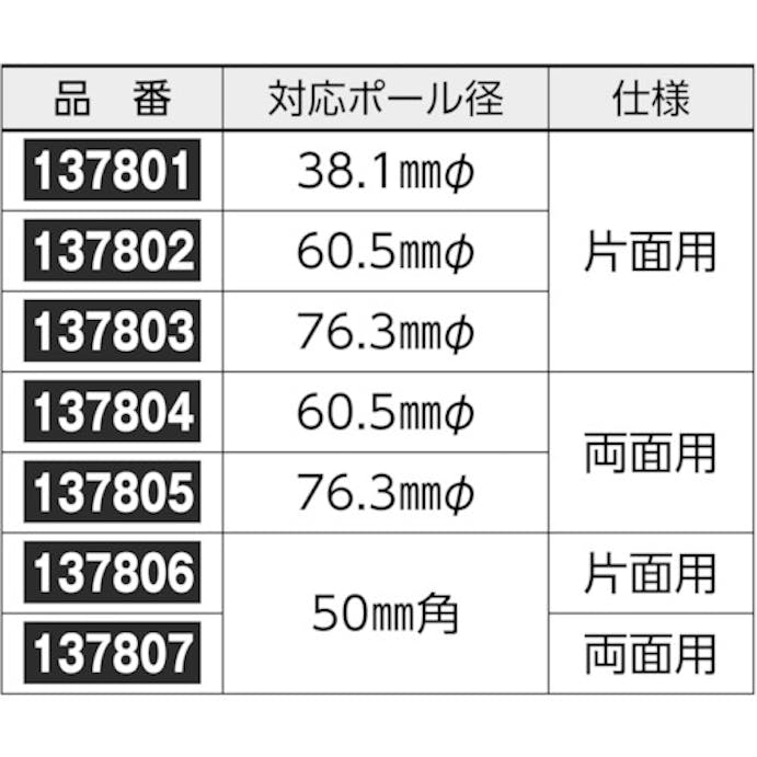 【CAINZ-DASH】日本緑十字社 道路標識（構内用）　止まれ・ＳＴＯＰ（一時停止）　道路３３０－Ａ（ＡＬ）　８００ｍｍ三角　反射タイプ　アルミ製 133690【別送品】