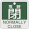 【CAINZ-DASH】日本緑十字社 バルブ開閉札 常時閉(緑) 特15-404B 50×50mm 両面表示 アルミ製 159142【別送品】