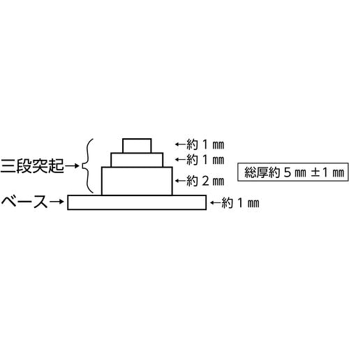 CAINZ-DASH】日本緑十字社 滑り止めシート 黒 三段突起タイプ ＳＶＧ