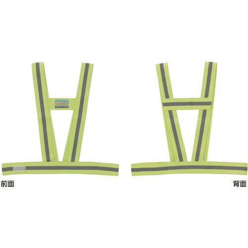 日本緑十字社 安全反射ベスト 蛍光黄地/高輝度白反射 フリーサイズ フィットベスト-KY 238181 安全ベスト 日本緑十字社 安全反射ベスト 蛍光黄地/高輝度白反射 フリーサイズ フィットベスト-KY 238181 安全ベスト