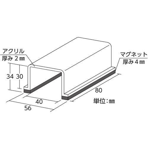 CAINZ-DASH】日本緑十字社 スイッチカバー標識 透明赤無地タイプ