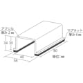 【CAINZ-DASH】日本緑十字社 スイッチカバー標識　透明オレンジ無地タイプ　スイッチカバーＺＯＲ　８０×４０×３４ｍｍ　アクリル製 088023【別送品】