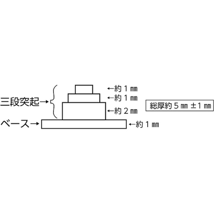 【CAINZ-DASH】日本緑十字社 滑り止めシート　黄　三段突起タイプ　ＳＶＧ－１５４０Ｙ　１５０×４００×５ｍｍ　合成ゴム製 260124【別送品】