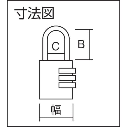 CAINZ-DASH】日本緑十字社 南京錠（4桁ダイヤル式） 番号設定用キー1