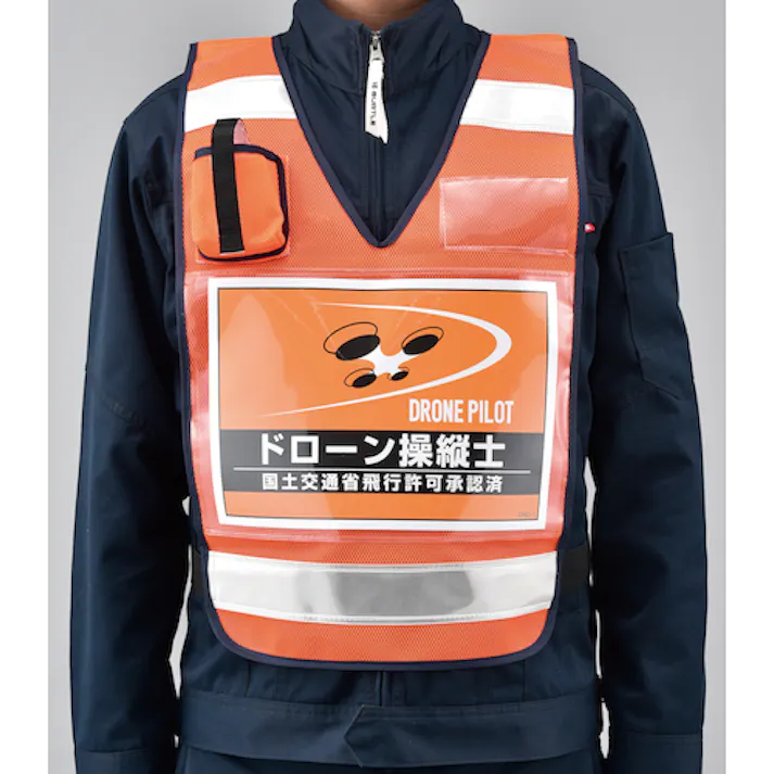 【CAINZ-DASH】日本緑十字社 差し込み式安全ベスト用台紙 ドローン操縦士 オレンジ DRD-1 210×297mm 2枚組 合成紙 237216【別送品】