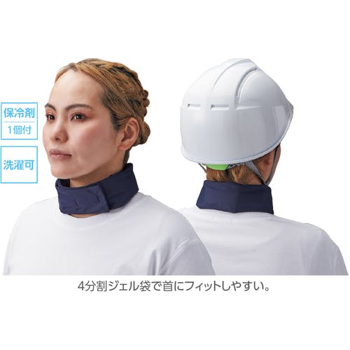 CAINZ-DASH】日本緑十字社 熱中症予防対策商品 涼感ネッククーラー