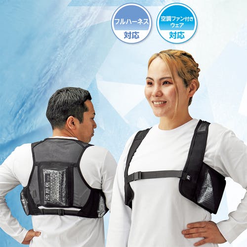 楽天市場】保冷剤 ベストの通販 【最高に涼しい！新品 】保冷剤120個