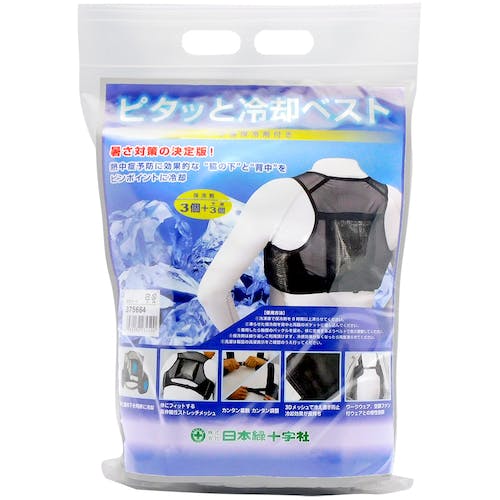 CAINZ-DASH】日本緑十字社 ピタッと冷却ベスト 予備保冷剤付き