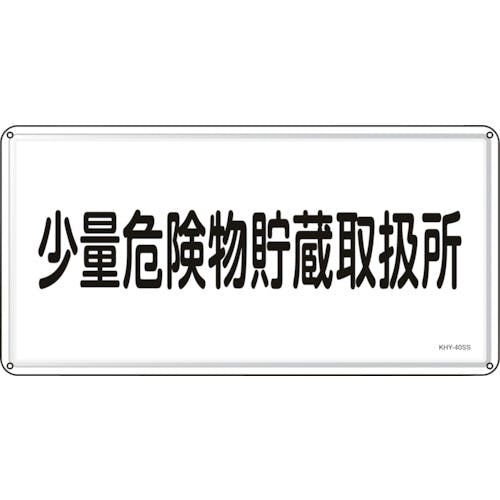 安い卸売り 日本緑十字社 チェーンスタンド（ボーダースタンド） 黄