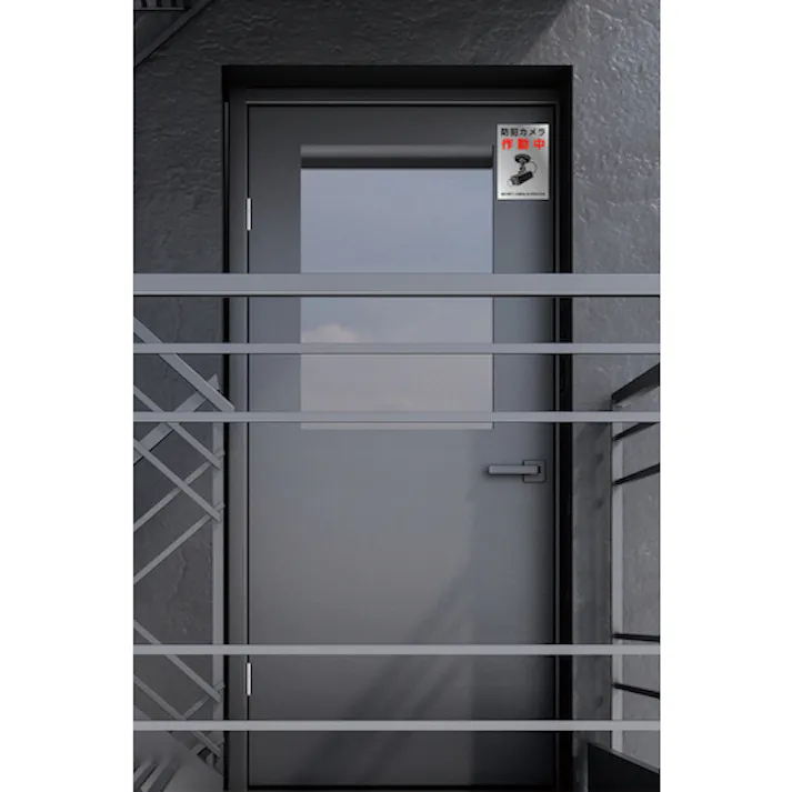 【CAINZ-DASH】日本緑十字社 イラストステッカー標識 防犯カメラ作動中 貼-134 220×150mm 2枚組 PET 047134【別送品】