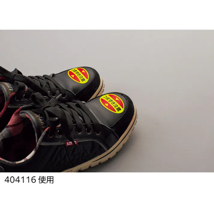 【CAINZ-DASH】日本緑十字社 つま先用注意喚起ステッカー(安全靴用) 挟まれ注意 STPS-17 30×50 蛍光エンビ 404117【別送品】