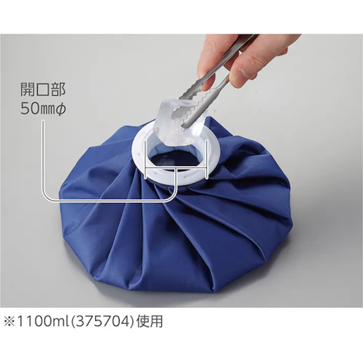 【CAINZ-DASH】日本緑十字社 アイスバッグ 氷のう 400ml 375703【別送品】