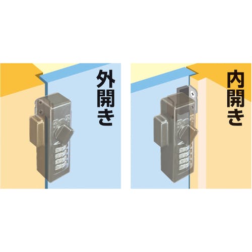 CAINZ-DASH】日本緑十字社 どあロックガード（ダイヤルタイプ） 外開き