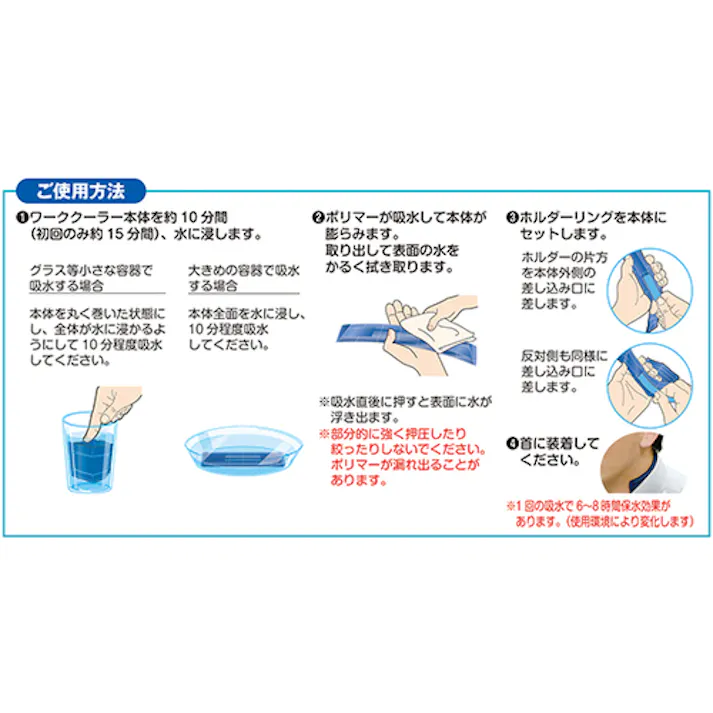 【CAINZ-DASH】日本緑十字社 熱中対策用品 涼感ワーククーラー ライトグレー 375118【別送品】