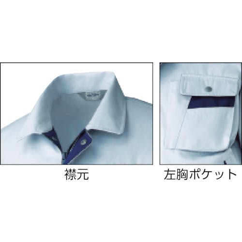 CAINZ-DASHアイトス ムービンカット 長袖ブルゾン シルバーグレー×ネイビー 3L別送品|ホームセンター通販カインズ CAINZ-DASHアイトス ムービンカット 長袖ブルゾン シルバーグレー×ネイビー 3L別送品|ホームセンター通販カインズ