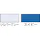 【CAINZ-DASH】アイトス エコ交織マルチワーク 長袖ブルゾン ロイヤルブルー LL AZ-6360-006-LL【別送品】