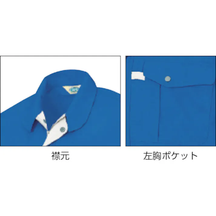 【CAINZ-DASH】アイトス エコ交織マルチワーク 長袖ブルゾン ロイヤルブルー 3L AZ-6360-006-3L【別送品】