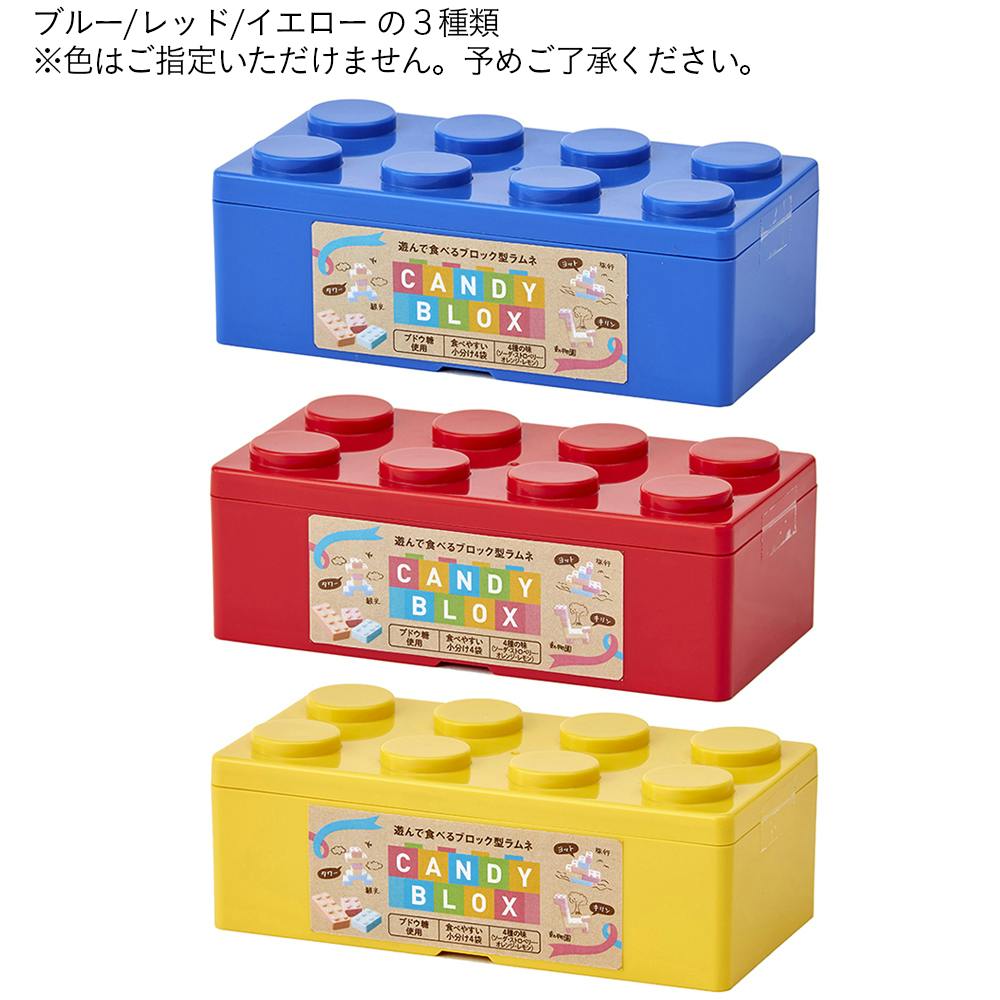 エイム キャンディブロック ケース 15g×4袋 (ケース色指定不可) | 食料 ...