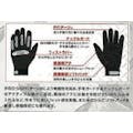 【CAINZ-DASH】ペンギンエースジャパン 人工皮革手袋　ヒューソリッド　Ｈ－５　ＬＬサイズ H-5LL【別送品】